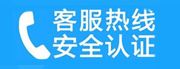 北塘家用空调售后电话_家用空调售后维修中心